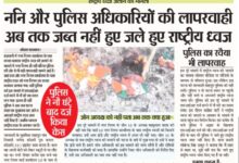 WhatsApp Image 2025 07 06 at 13.55.10