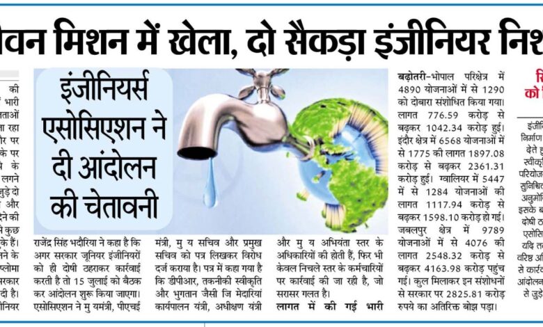 WhatsApp Image 2025 07 06 at 13.58.42