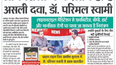 WhatsApp Image 2025 07 08 at 1.31.17 PM