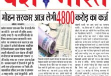 WhatsApp Image 2025 07 08 at 13.49.01 1