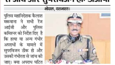 WhatsApp Image 2025 07 08 at 13.49.01