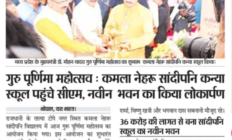 WhatsApp Image 2025 07 10 at 14.23.15 2