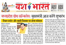 WhatsApp Image 2025 07 11 at 14.01.28