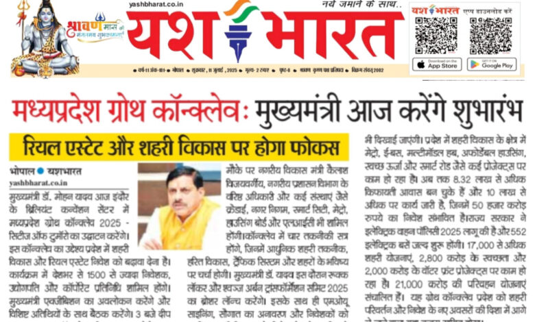 WhatsApp Image 2025 07 11 at 14.01.28