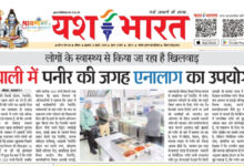 WhatsApp Image 2025 07 11 at 14.01.29