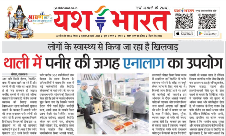 WhatsApp Image 2025 07 11 at 14.01.29