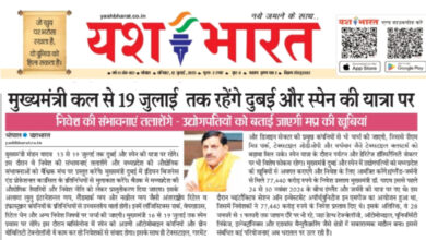 मुख्यमंत्री कल से 19 जुलाई तक रहेंगे दुबई और स्पेन की यात्रा पर -निवेश की संभावनाएं तलाशेंगे - उद्योगपतियों को बताई जाएगी मप्र की खूबियां 13 WhatsApp Image 2025 07 12 at 14.59.03 1