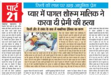 WhatsApp Image 2025 07 13 at 1.33.23 PM