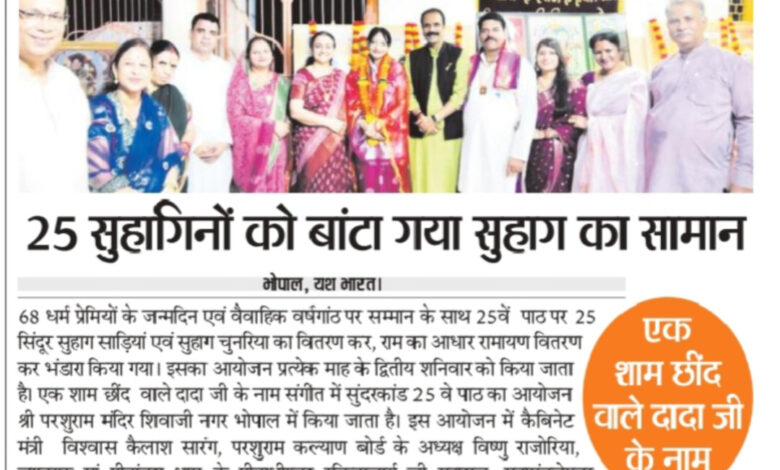 WhatsApp Image 2025 07 13 at 14.18.47