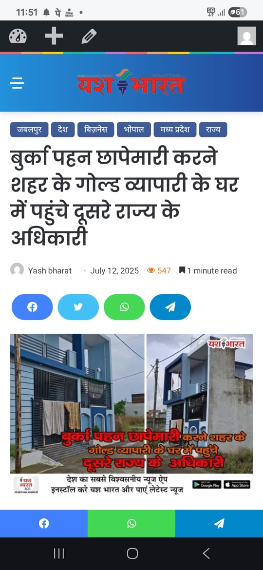 WhatsApp Image 2025 07 14 at 11.51.48