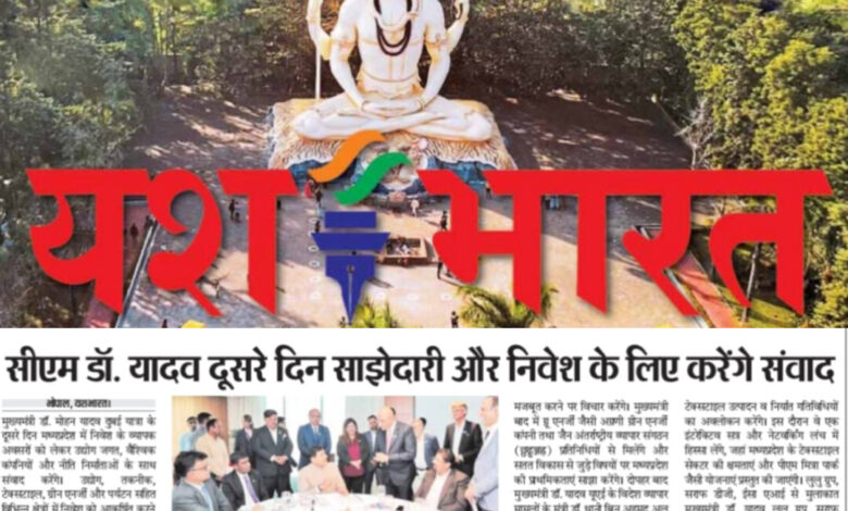 WhatsApp Image 2025 07 14 at 14.27.33