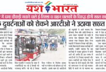 WhatsApp Image 2025 07 16 at 1.25.27 PM 1