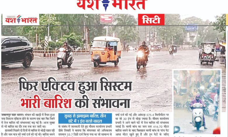 WhatsApp Image 2025 07 16 at 1.25.27 PM