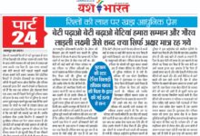 WhatsApp Image 2025 07 16 at 2.17.48 PM