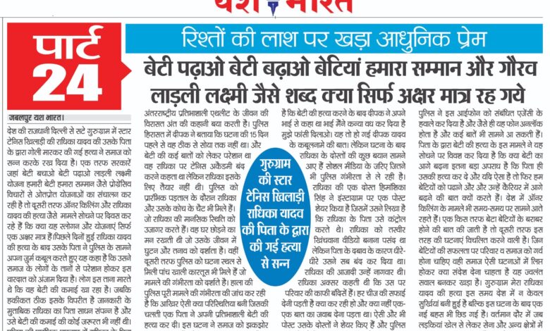 WhatsApp Image 2025 07 16 at 2.17.48 PM