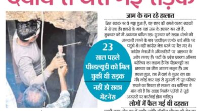 WhatsApp Image 2025 07 18 at 14.21.04