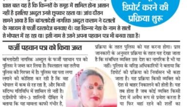 WhatsApp Image 2025 07 18 at 14.21.32