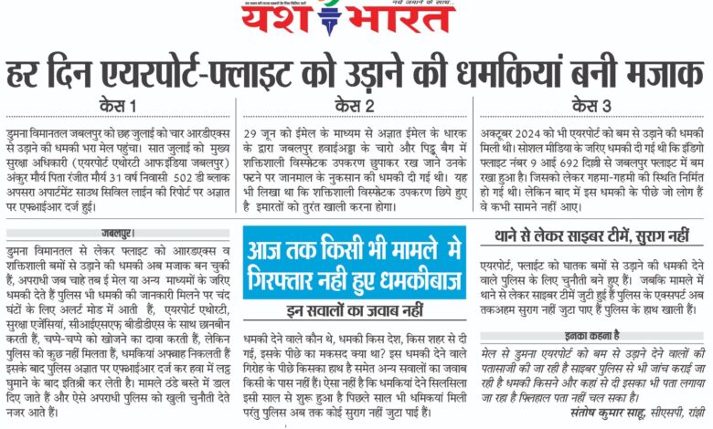 WhatsApp Image 2025 07 19 at 1.35.08 PM