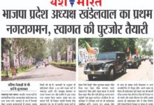 WhatsApp Image 2025 07 19 at 1.35.09 PM