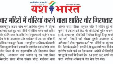 चार मंदिरों में चोरियां करने वाला शातिर चोर गिरफ्तार 6 WhatsApp Image 2025 07 19 at 1.35.10 PM