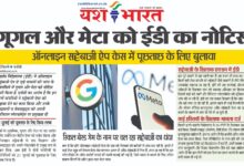 WhatsApp Image 2025 07 19 at 13.35.05