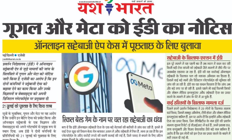 WhatsApp Image 2025 07 19 at 13.35.05