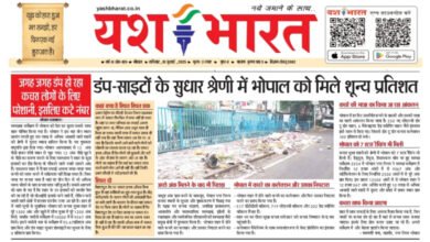 डंपसाइटों के सुधार श्रेणी में भोपाल को मिले शून्य प्रतिशत - जगह जगह डंप हो रहा कचरा लोगों के लिए परेशानी, इसलिए कटे नंबर 10 WhatsApp Image 2025 07 19 at 14.04.59