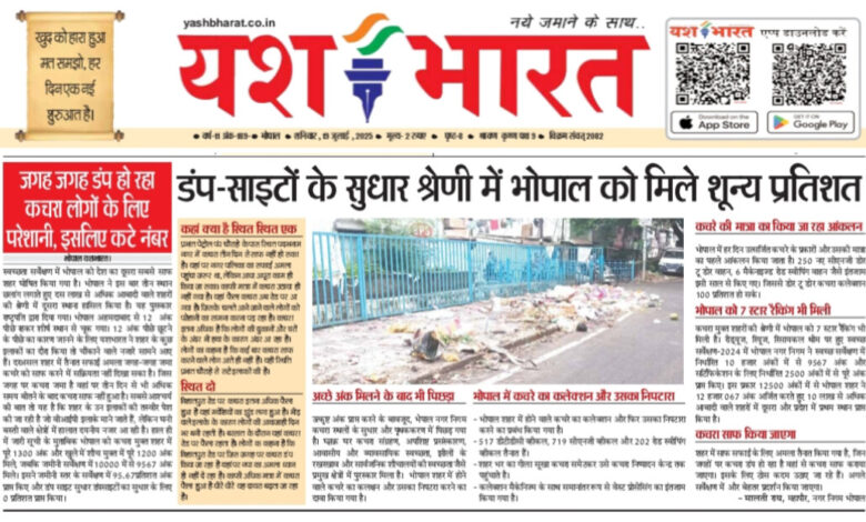 WhatsApp Image 2025 07 19 at 14.04.59