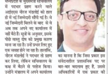 WhatsApp Image 2025 07 19 at 14.29.13