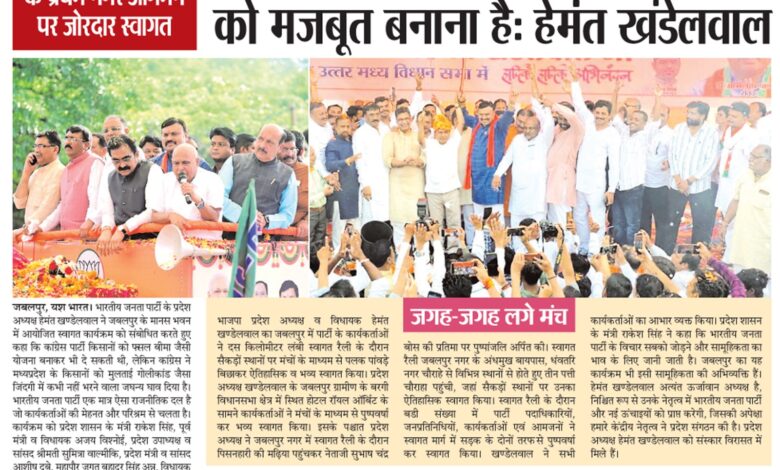 WhatsApp Image 2025 07 20 at 2.00.51 PM 1