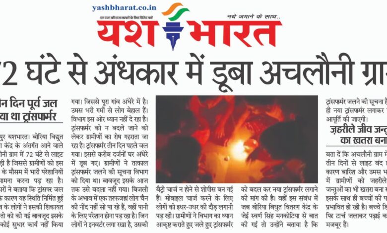 WhatsApp Image 2025 07 21 at 1.51.20 PM