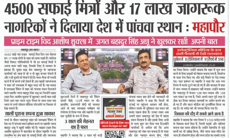 WhatsApp Image 2025 07 21 at 1.51.21 PM