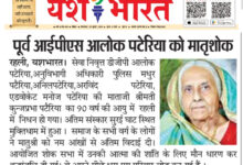 WhatsApp Image 2025 07 22 at 15.24.02