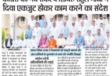 WhatsApp Image 2025 07 22 at 15.24.03