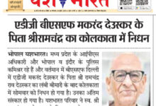 WhatsApp Image 2025 07 22 at 15.24.06 1