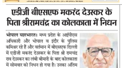 WhatsApp Image 2025 07 22 at 15.24.06 1