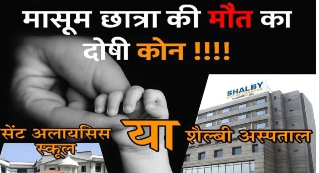 WhatsApp Image 2025 07 23 at 1.31.39 PM