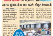 WhatsApp Image 2025 07 23 at 1.46.13 PM 1