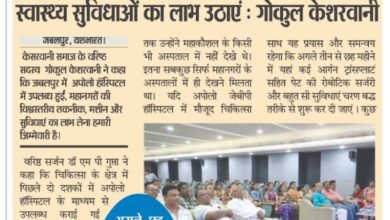 अपोलो हॉस्पिटल में महानगरों जैसी विश्वस्तरीय स्वास्थ्य सुविधाओं का लाभ उठाएं : गोकुल केशरवानी 9 WhatsApp Image 2025 07 23 at 1.46.13 PM 1