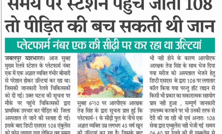 WhatsApp Image 2025 07 23 at 1.46.16 PM