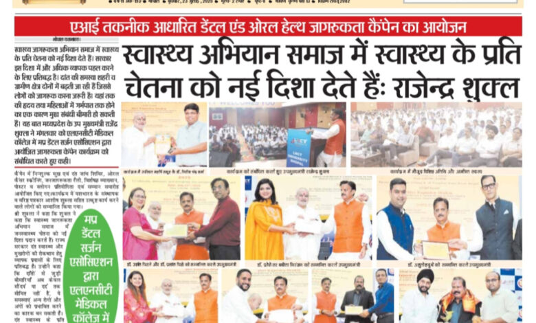 WhatsApp Image 2025 07 23 at 16.04.15 1