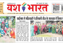 साईनाथ में महिलाओं ने हरियाली तीज के उपलक्ष्य में किया पौधारोपण 11 WhatsApp Image 2025 07 23 at 16.04.15