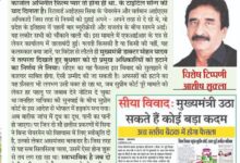 WhatsApp Image 2025 07 24 at 2.06.23 PM