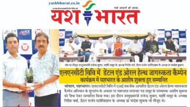 एलएनसीटी विवि में AI आधारित डेंटल व ओरल हेल्थ जागरूकता अभियान का शुभारंभ; आशीष शुक्ला सम्मानित 8 WhatsApp Image 2025 07 25 at 13.45.27