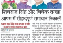 WhatsApp Image 2025 07 25 at 13.45.28