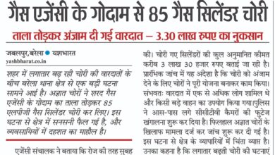 WhatsApp Image 2025 07 26 at 1.40.16 PM