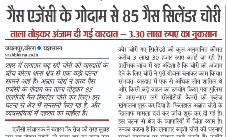 WhatsApp Image 2025 07 26 at 1.40.16 PM