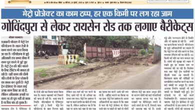 WhatsApp Image 2025 07 26 at 15.12.53