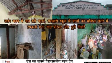 जर्जर भवन में चल रही पढ़ाई, सरकारी स्कूल में बच्चों का भविष्य खतरे में 7 WhatsApp Image 2025 07 26 at 5.28.53 PM