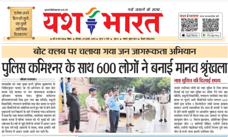 WhatsApp Image 2025 07 28 at 14.41.20